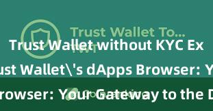 Trust Wallet without KYC Exploring Trust Wallet's dApps Browser: Your Gateway to the DeFi World